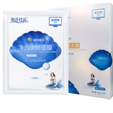 海洋傳說精華