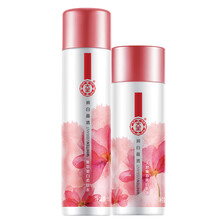 大寶女士護(hù)膚品