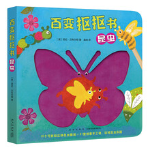 百變摳摳書