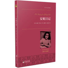 世界名著典藏