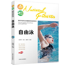 健身指導(dǎo)