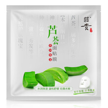 怎么樣,昭貴,昭貴,面膜,致面