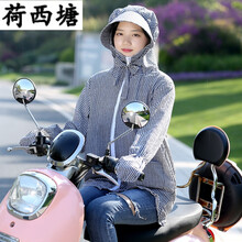 時尚女士立領(lǐng)外套，讓你賺足眼球