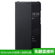 翻蓋電手機(jī)