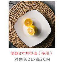 日式黑色早餐盤(pán)