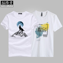 拓路者（Pioneer Camp） 短袖 男士T恤 Q12【305062白+901209白】 