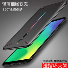 唯斯 努比亞紅魔 手機(jī)殼/保護(hù)套