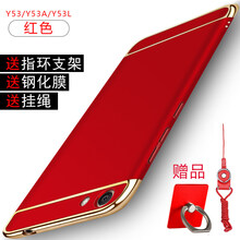 樂仕邁（LESEM） y53 手機(jī)殼/保護(hù)套