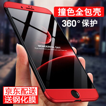 蘋果手指環(huán)扣