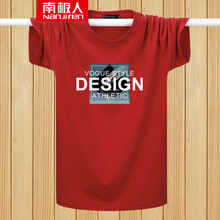 南極人（Nanjiren） 短袖 男士T恤 羽毛酒紅 S，XL，L，M，XXL，XXXL