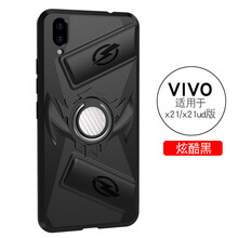 手機(jī)手柄套