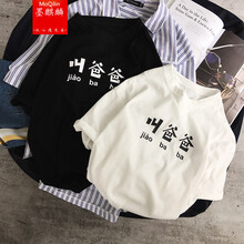 墨麒麟（Mo Qilin） 短袖 男士T恤 白色【包郵】 S，XL，L，XXXL，M，XXL