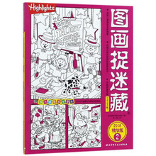放大鏡