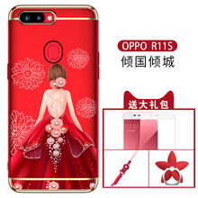 朔能（Sorlnern） r11plus 手機(jī)殼/保護(hù)套