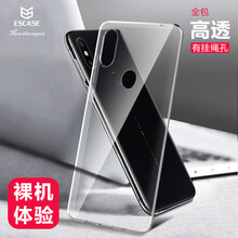 小米2s手機(jī)透明保護(hù)殼
