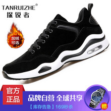 探銳者（TANRUIZHE）男士黑白（四季） 42
