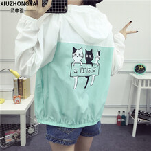 繡中雅（XIUZHONGYA） 連帽 長(cháng)袖 女 短外套 