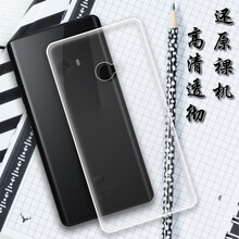 小寸心 小米Note2 手機殼/保護套