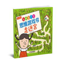 思維書