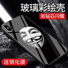 7手機(jī)硅膠套