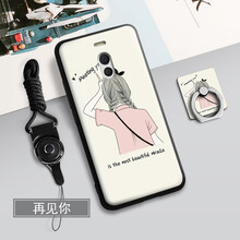魅族5手機殼