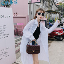 尤納華菲  長袖 女 短外套 條紋