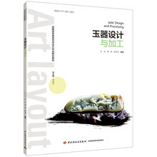 書(shū)摘