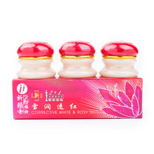 美白面膜，讓你的肌膚煥然一新