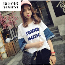 依欣怡（Yixinyi） 拼接，印花 短袖 T恤 女 圓領(lǐng)