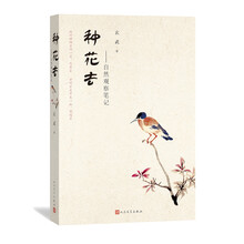 書評(píng)