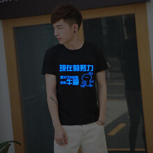 古萊登（GODLIKE） 短袖 男士T恤 夜光3款 S，XL，L，M，XXXL，XXL