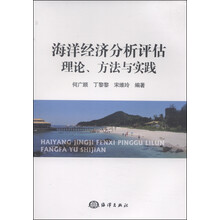 分析方法