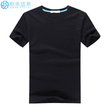 玖禾悠萊 短袖 男士T恤 黑色 S，XL，L，加大，XXL，XXXL，M