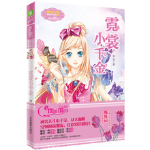 年華小