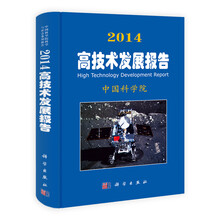 發(fā)展報(bào)告