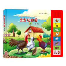 寶寶動(dòng)物園