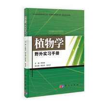 實(shí)習(xí)手冊