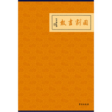 書摘