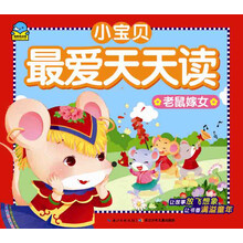 小寶貝