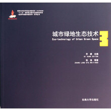 建筑學(xué)城市