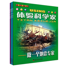 體驗(yàn)套裝