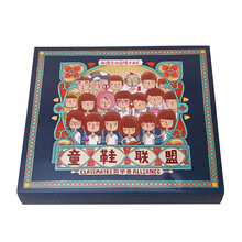 YHB50641-1972C FOR LOVE 盒本同学录 图案