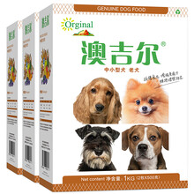 澳吉爾 雞肉口味老齡犬狗糧 2kg