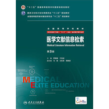 醫(yī)學(xué)信息