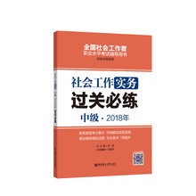 實務(wù)中級