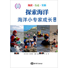 成長手冊