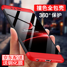 保護,保護,怎么樣
