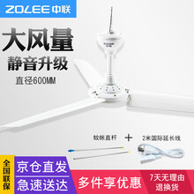嬰兒小吊扇