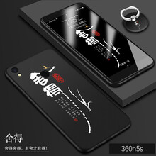 5s手機(jī)殼藝術(shù)