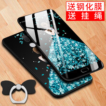 萬姆達(dá) 小米5splus 手機(jī)殼/保護(hù)套